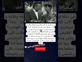 في حفلة في دار الاوبرا المصرية لفرقة ايطالية و كانت الفرقة بتغني الاغنية الايطالية ماما