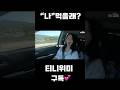 음 당했다 Camping 부부 캠핑 Shorts 음 당했다 Camping 부부 캠핑 Shorts