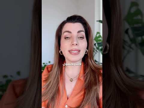 هل تعبك الدائم سببه كسل أم استنزاف عصبي خفي