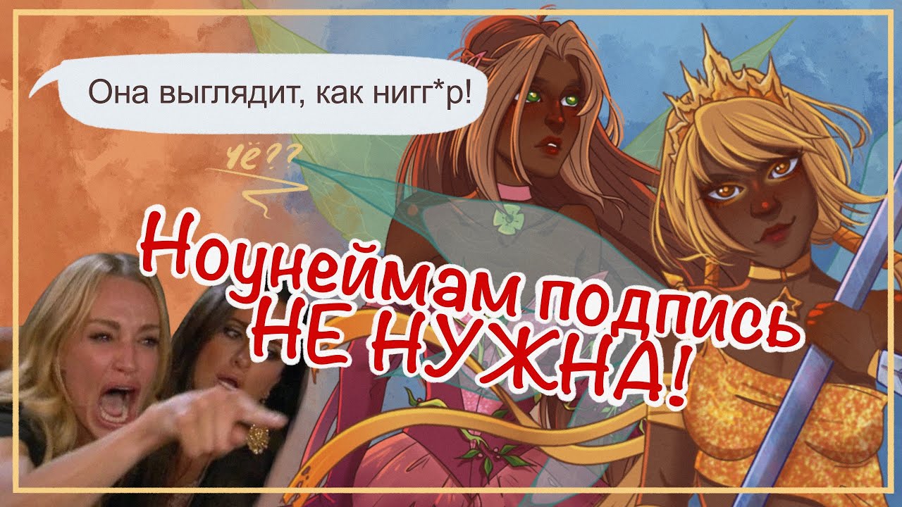 ЗАЧЕМ ХУДОЖНИКУ И ПОДПИСЬ | О СОВРЕМЕННОЙ ПОВЕСТКЕ В ТВОРЧЕСТВЕ - YouTube