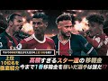 誰が1位!?移籍金合計金額ランキングBest10