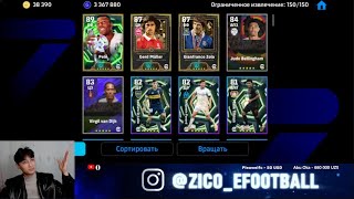 38000 COINS! OPEN PACK   GAME PLAY FOR NEW PELEE & MULLER