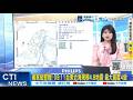 【每日必看】國家級警報! 09:11台東近海規模4.8地震 最大震度4級  | 曾被問"是在有愛的家長大嗎" 孫安佐:有愛也沒有愛 20260520
