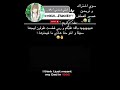يلا يا جزائࢪيين فهموهم وش تعني😭 #music