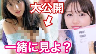 【グラビア裏話】プールサイドでほぼ裸になった話