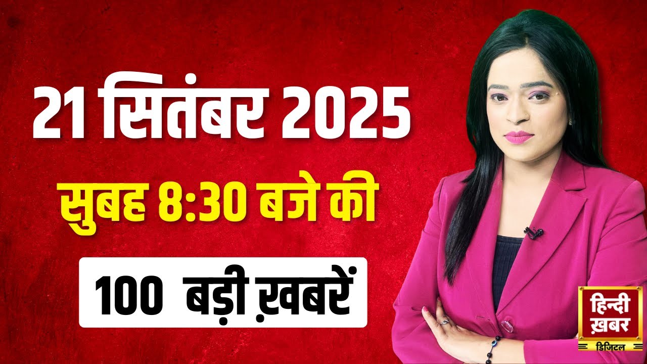 Top News : Breaking News | Amit Shah | PM Modi | Trump | India Vs Pakistan Match | Hindi News