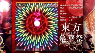 TouHou FDF ~ All Cleared Spellcard Challenges *Pacifist* [100 SUBS SPECIAL]