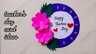 Easy Teachers Day Card//Handmade Teachers Day Greeting Card//paper crafts