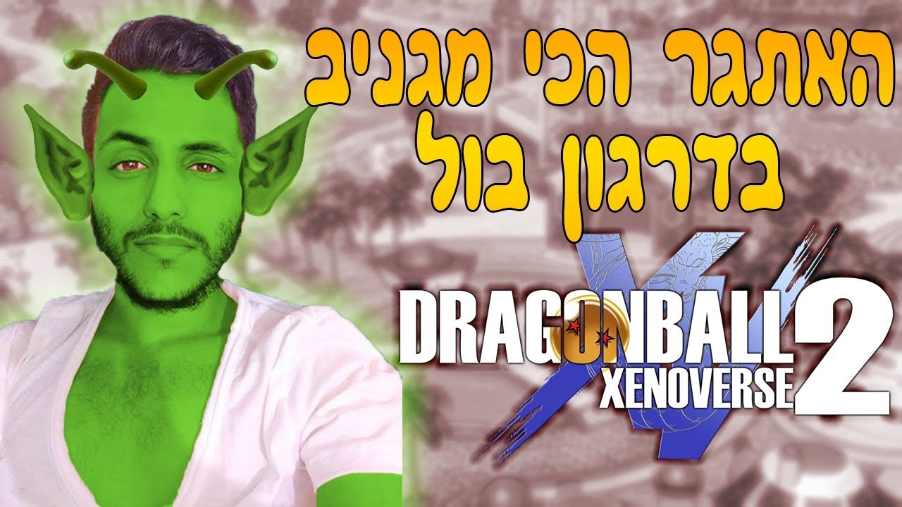 אתגר הסאגות בזינוברס 2! (מצחיק ומגניב רצח!) 😯😂