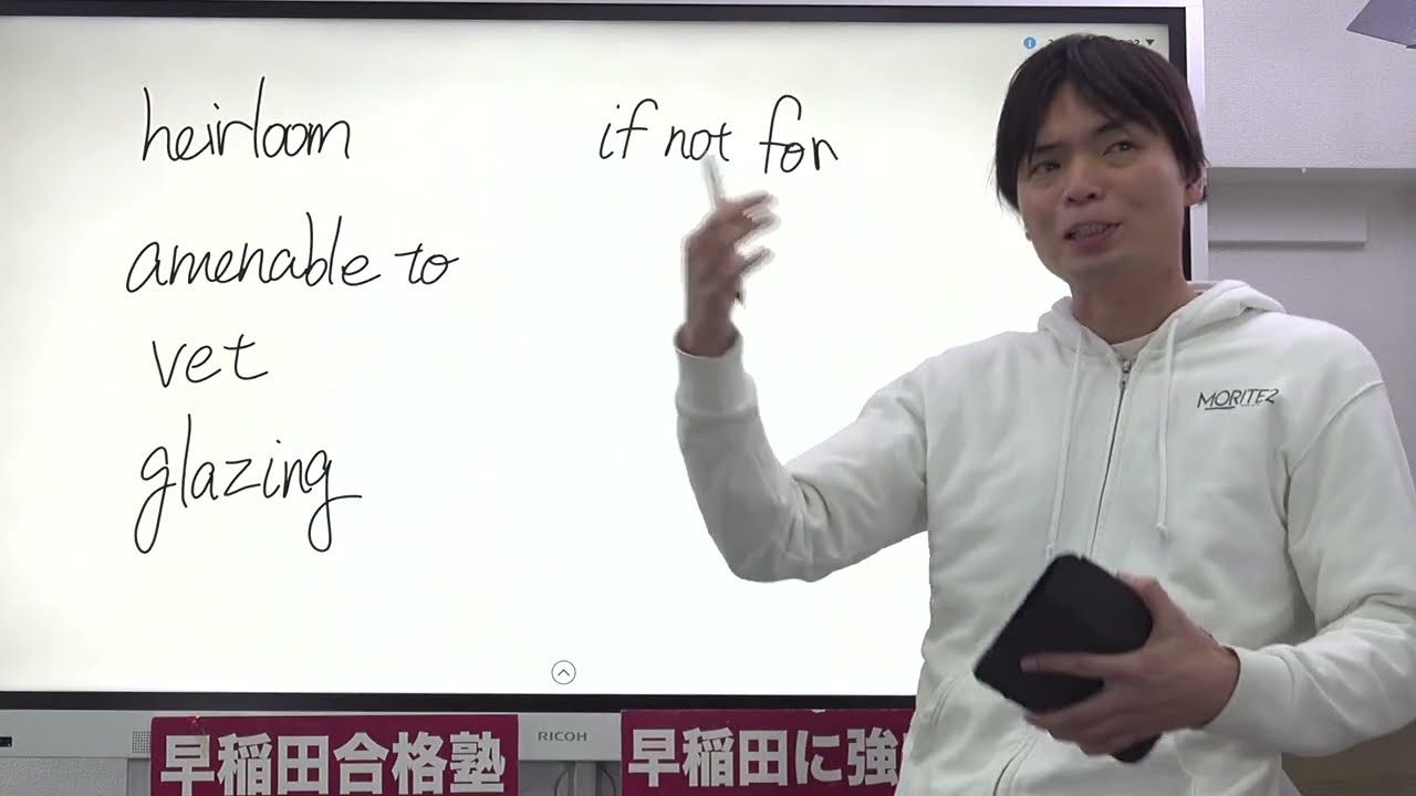 TOEIC Review Expressions December 7th Morning - YouTube