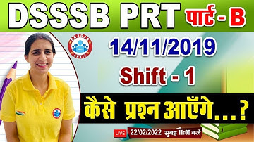 DSSSB PRT 2022 | DSSSB PRT Previous Year Paper 2019 | DSSSB PRT Part - B Questions #2 | Mannu Rathee