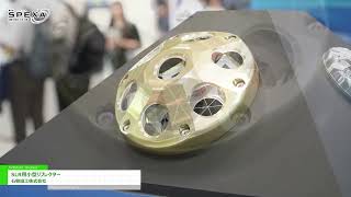 2nd SPEXA - Space Business Expo 2025] Small Reflector for SLR