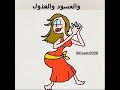 يوم الخميس إله خمسه ههههههه 
