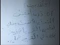 تعبوا المراسيل و تعبنا هناء الصافي 
