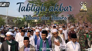 Video UAS terbaru Full | Ulama dan Umaraᴴᴰ | Amuntai, Kalimantan Selatan