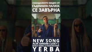 YERBA is the most streamed song by a Bulgarian artist ￼on Spotify for the last seven days 🎉🎊