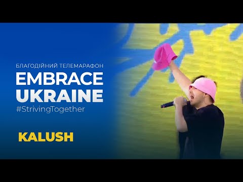 Kalush – «Додому»