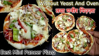 mini pizza recipe on tawa | How To Make Paneer Pizza | No Oven No Yeast Paneer Pizza | पनीर पिज़्ज़ा