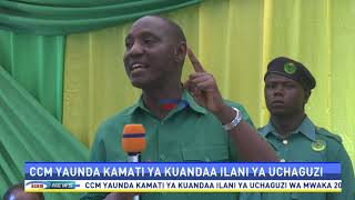 CCM yaunda kamati ya kuandaa Ilani ya uchaguzi ya chama hicho
