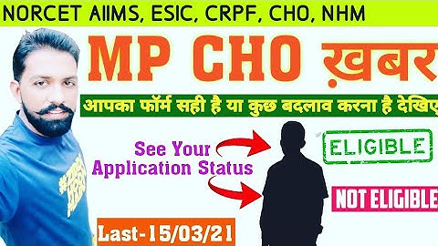 MP CHO Form Status, ELIGIBLE & NOT-ELIGIBLE  Application
