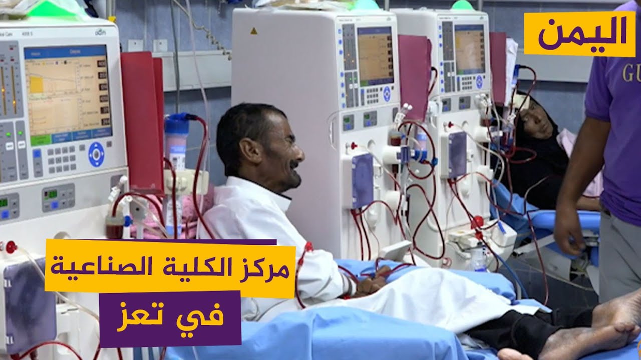 رصد سير العمل في مركز الكلية الصناعية ومدى توفر المستلزمات الطبية للمرضى