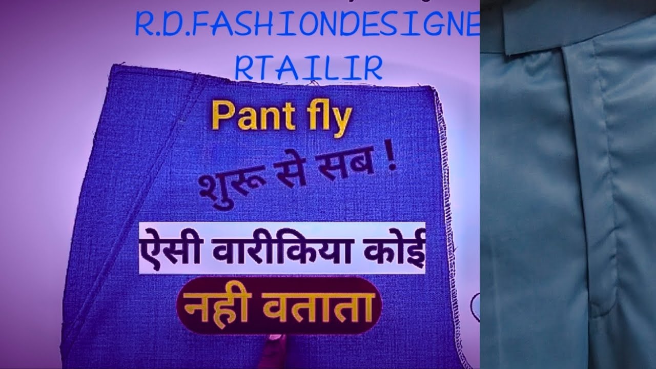 How to Sew Zipper Fly on Pants | Zipper Sewing Techniques for Beginners