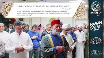 سورة / الزمر 1-31 - صوت المقرئ حسن صالح