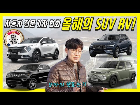 볼보 <strong>XC60</strong> 함께 시승기...한국자동차전문기자협회 2022 올해의 차(3)
