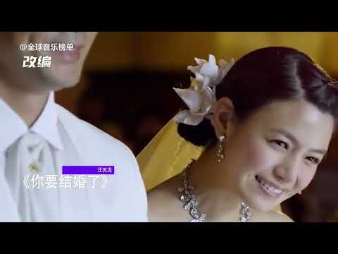 盘点汪苏泷深情改编名场面，魔性神曲一秒变情深 音乐 汪苏泷 改编 翻唱 开口跪 音乐推荐