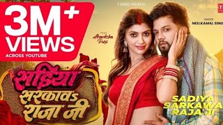 Neelkamal Singh Ka New Bhojpuri Gana Sariya Tanisha Sarkar Raja Ji Plus Free Fire Game Play