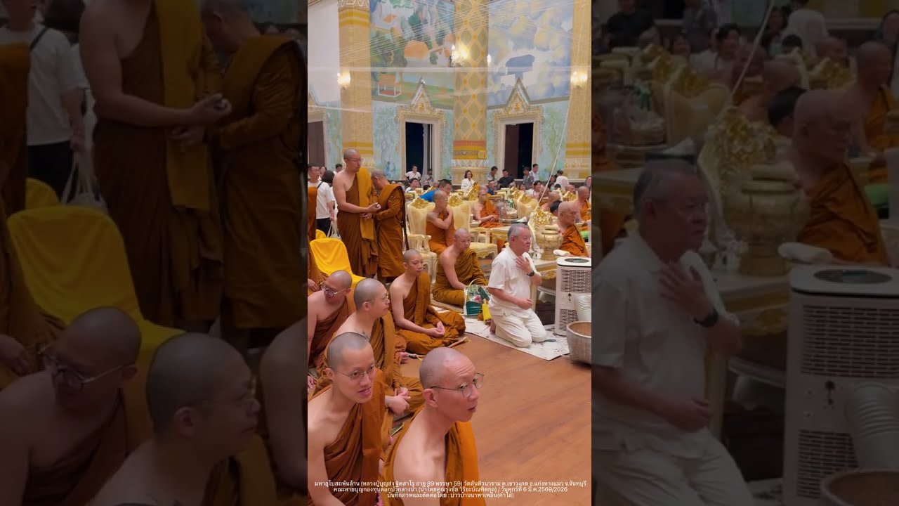 EP9.หลวงปู่บุญส่ง ฐิตสาโร อายุ 89 พรรษา 59 วัดสันติวนาราม ต.เขาวงกต อ.แก่งหางแมว จ.จันทบุรี