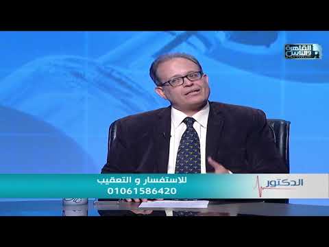 أستاذ أمراض الذكورة د محمد عبد الشافي الضعف الجنسي ليس ظاهرة سنية بل هو مرض يؤثر على جميع الذكور