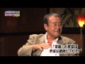 水道橋博士の80年代伝説 吉幾三 2 3