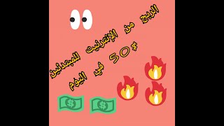 اكسب يوميا من هدا الموقع bitcoin#coinpayu#