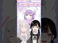 ニャーニャーゲーム第２弾～！難しいかも！！【 紫宮るな/ぶいすぽ 】