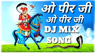 O Peer ji Dj remix | New Peer Ji Bhajan 2025 | ओ पीर जी ओ पीर जी डीजे रिमिक्स | Dj King Karola Se