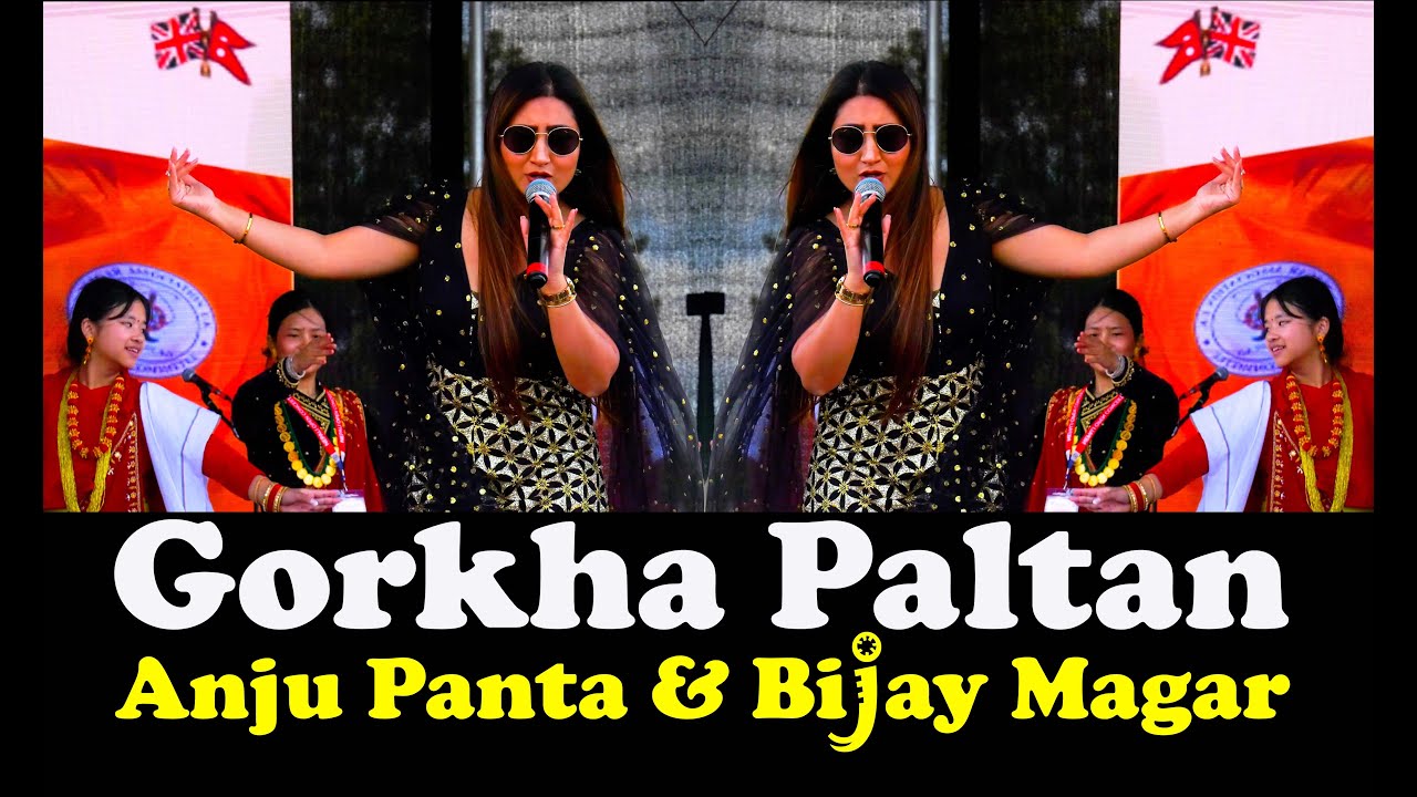 Gorkha Paltan गोर्खा पल्टन Anju Panta & Bijay Thada Magar