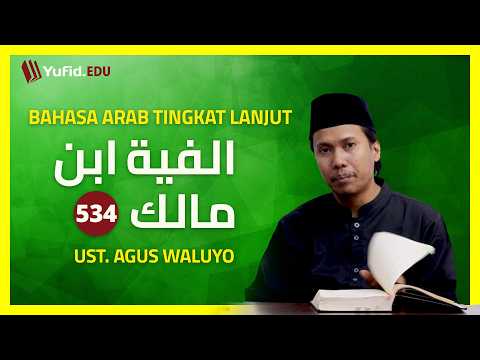 Bait ke-595, 596 & 597: Wazan untuk Mencela Laki-Laki (Alfiyah Ibnu Malik) - Ustadz Agus Waluyo