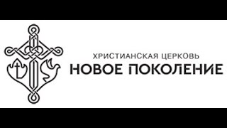 26.10.2025  Проповідь Пастора Артур Мнацаканян ""