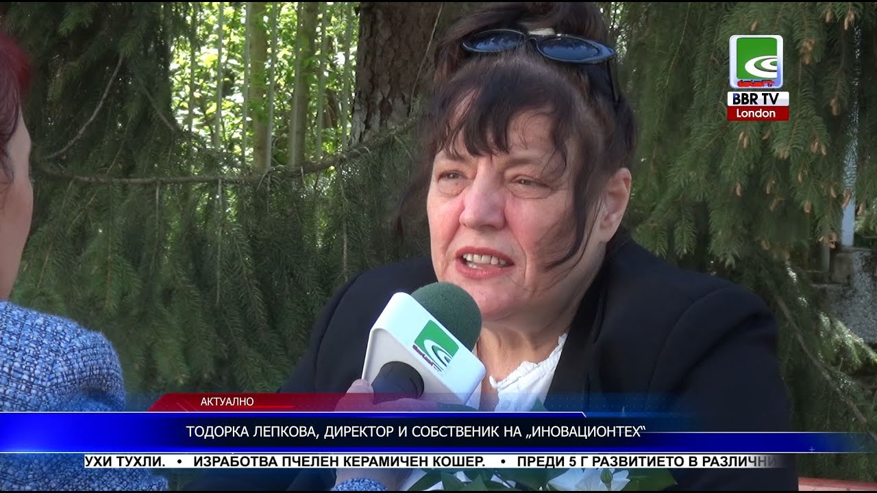 Институтът по керамично и пътно машиностроене - гр. Дебелец на 60 години -  Актуално