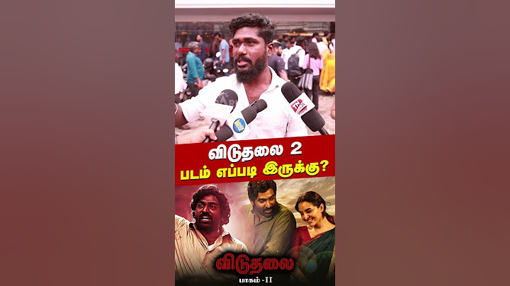 விடுதலை 2 படம் எப்படி இருக்கு? | Viduthalai Part 2 - Public Review | Vetri Maaran | Vijay Sethupathi