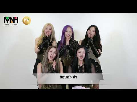 BVNDIT(밴디트) Comeback! - Greeting Thai Fans