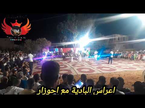 نجوم الاطلس 