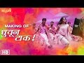 Making of Dhuvun Taak | Mauli | Riteish Deshmukh | Genelia Deshmukh | Ajay-Atul | 14 Dec'18