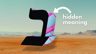 The Fascinating Secret Behind Hebrew Letters
