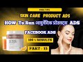 The Ultimate Guide to Targeting Ayurvedic Lifestyle Consumers