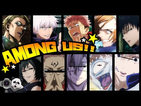【呪術廻戦】第二回じゅじゅリあもあすダイジェスト【among us】【声真似】
