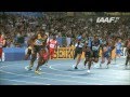 Jamaican Men’s 4x100m Relay World Record at Daegu 2011 🇯🇲
