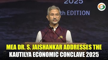 LIVE: MEA Dr. S. Jaishankar addresses the Kautilya Economic Conclave 2025