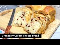 ขนมปังครีมชีสแครนเบอรี่ Cranberry Cream Cheese Bread